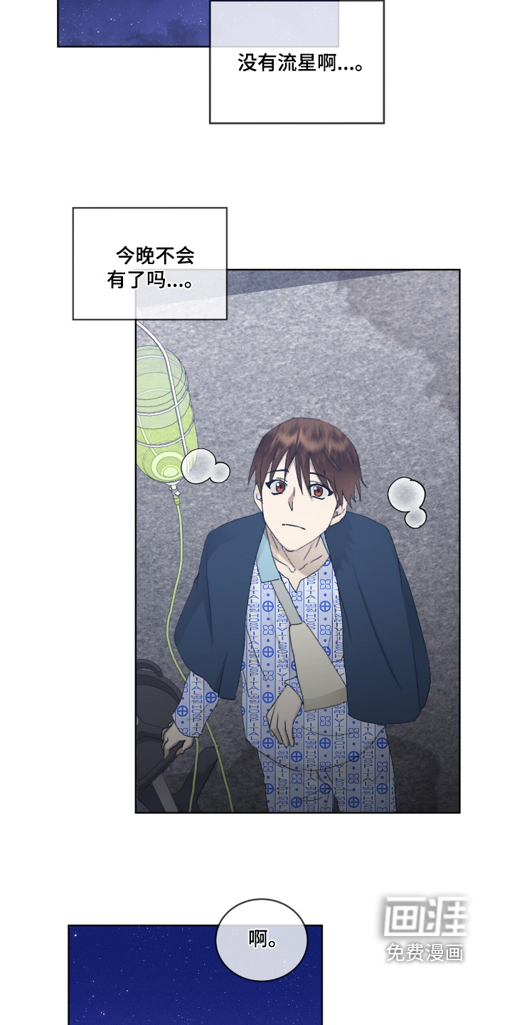 第86话13