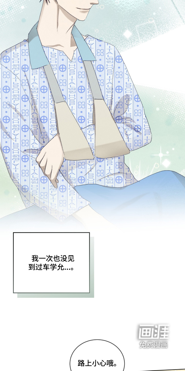 第86话3