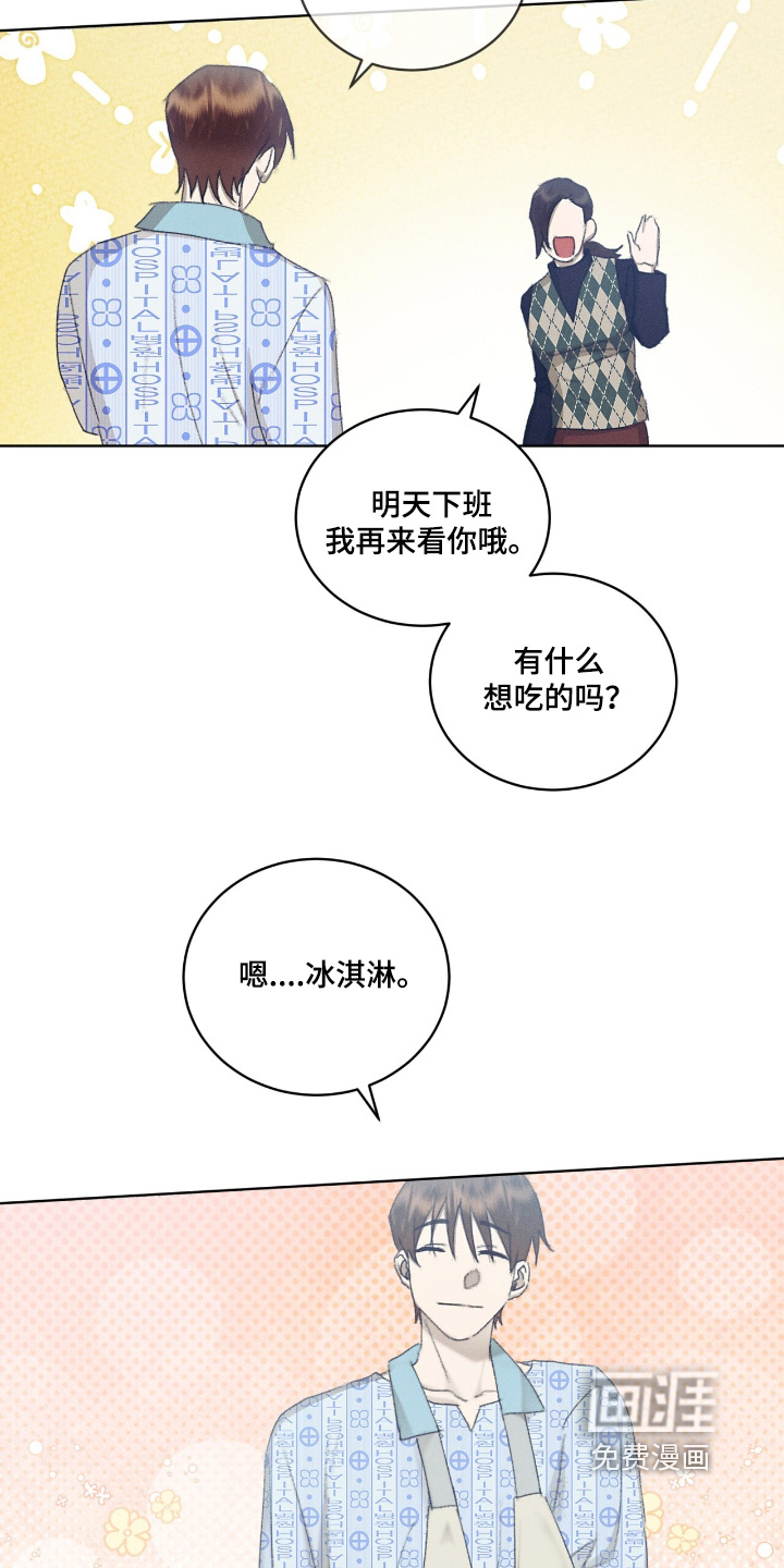 第86话4