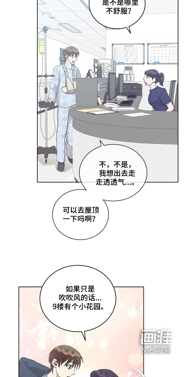 第86话10