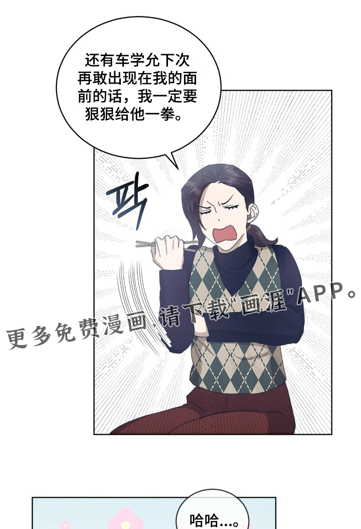 第86话0