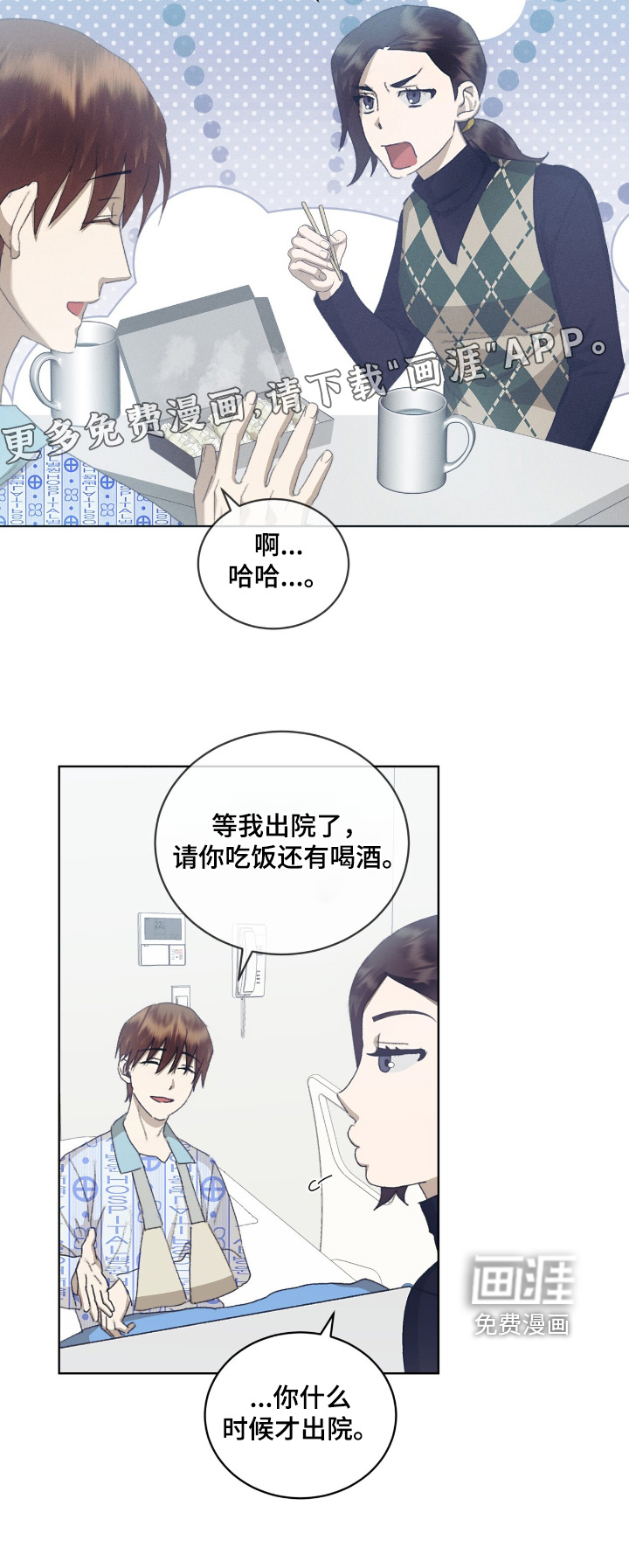第85话31