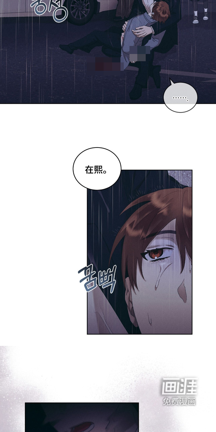 第85话16