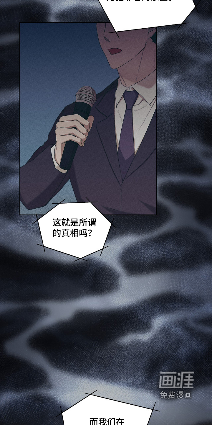 第85话23