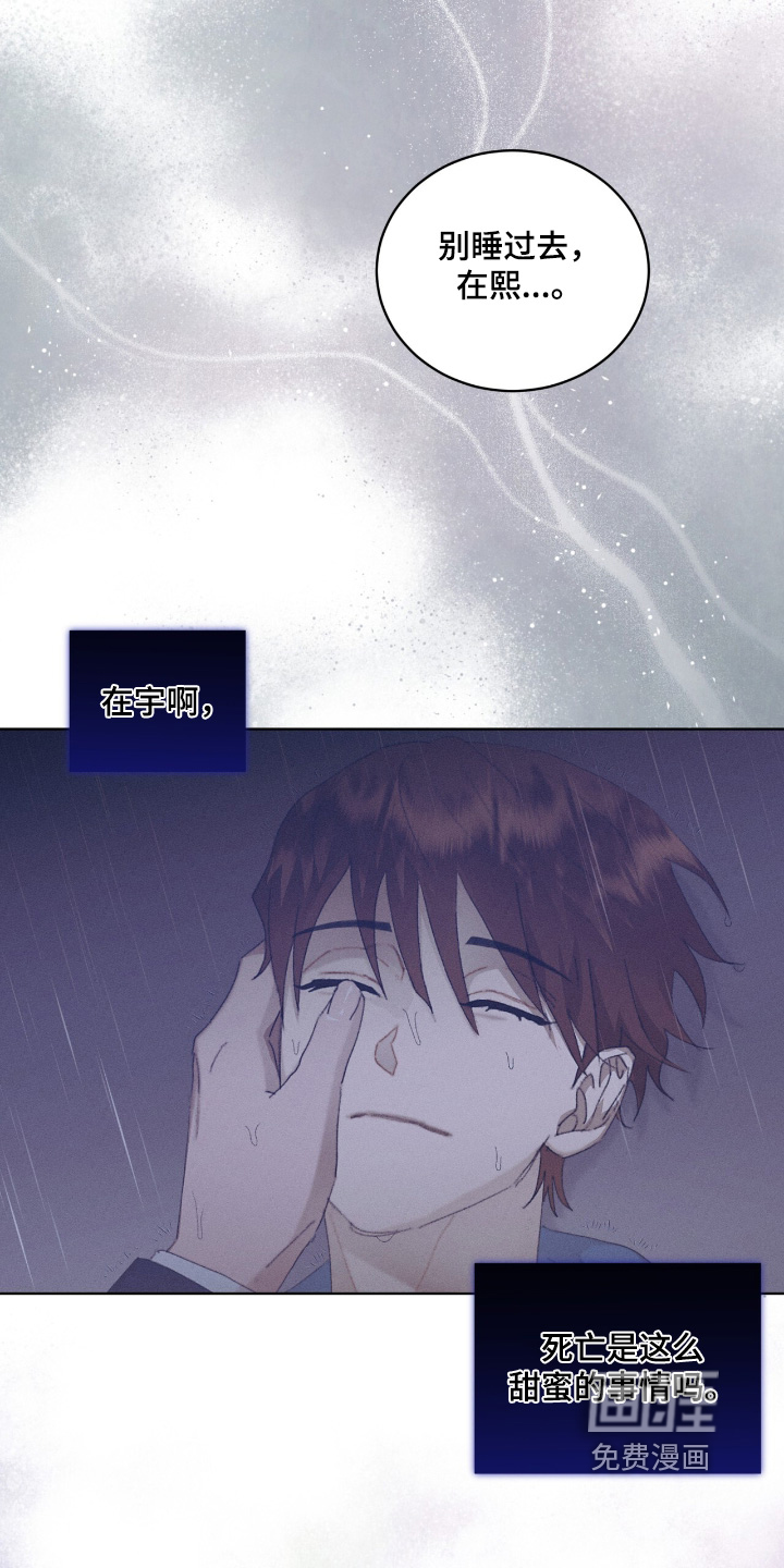 第85话18