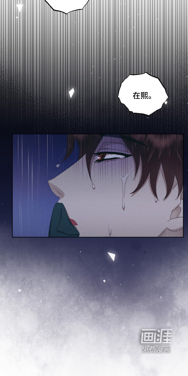 第85话13