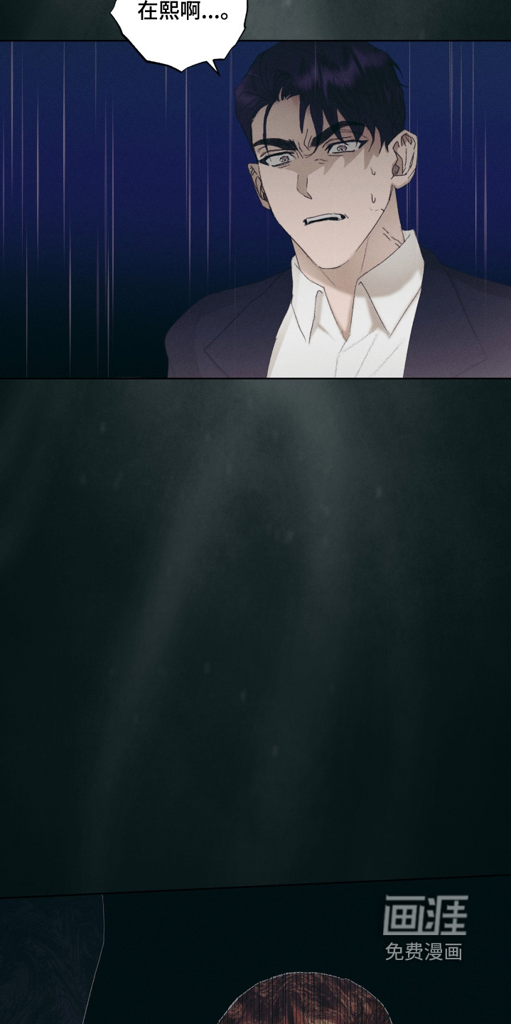 第85话6
