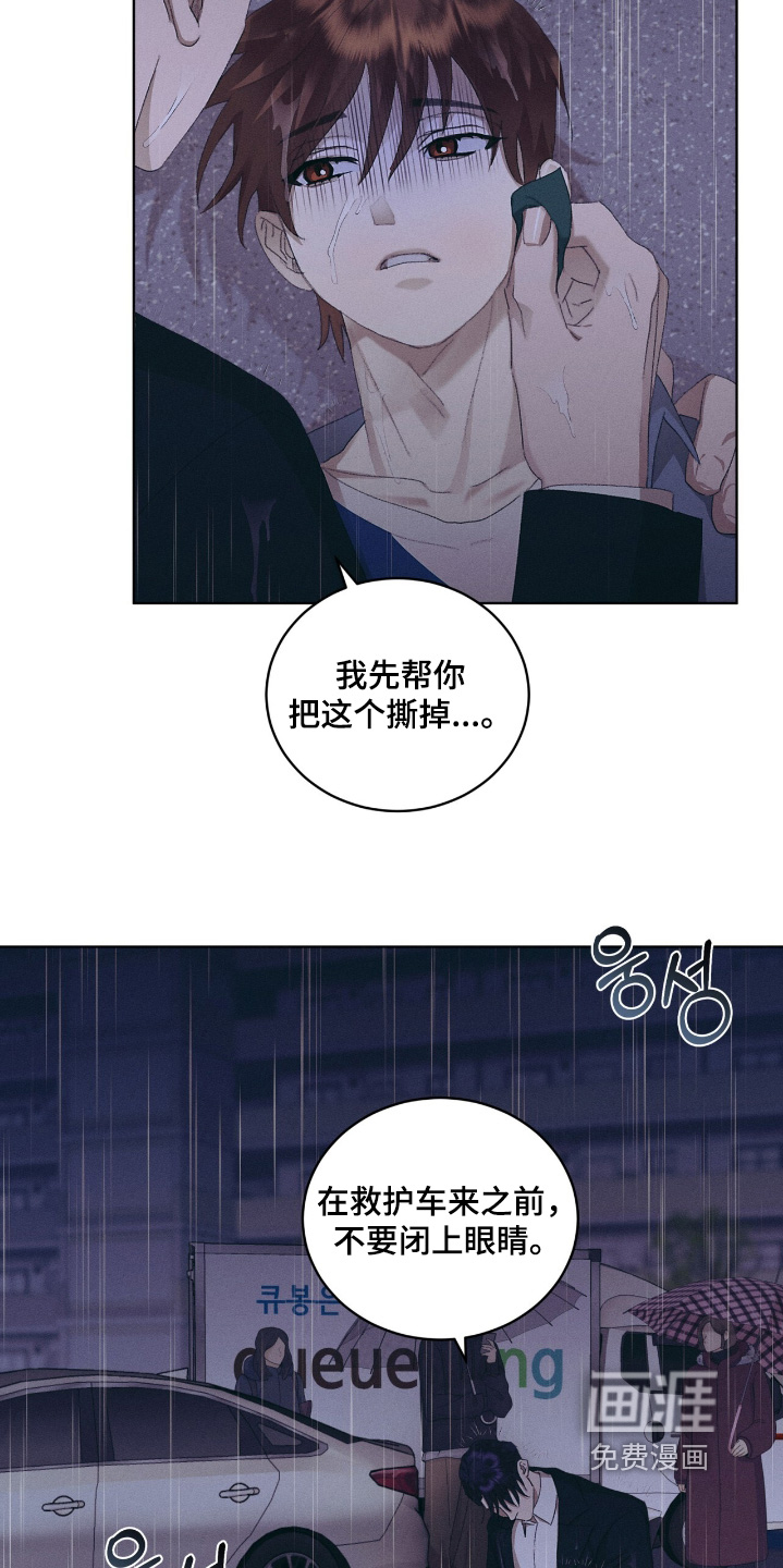 第85话15