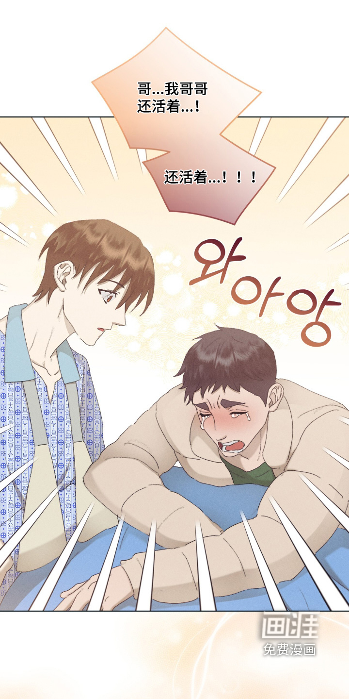 第85话27