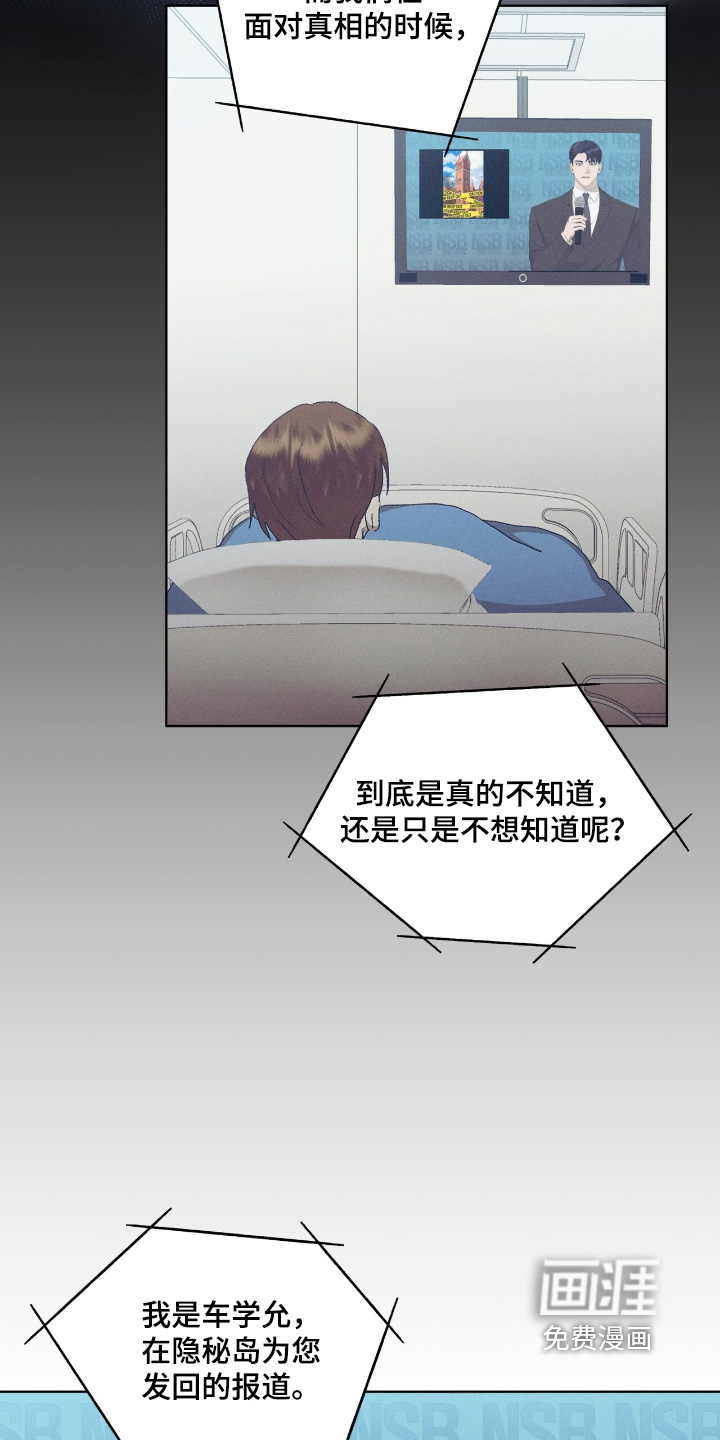 第85话24