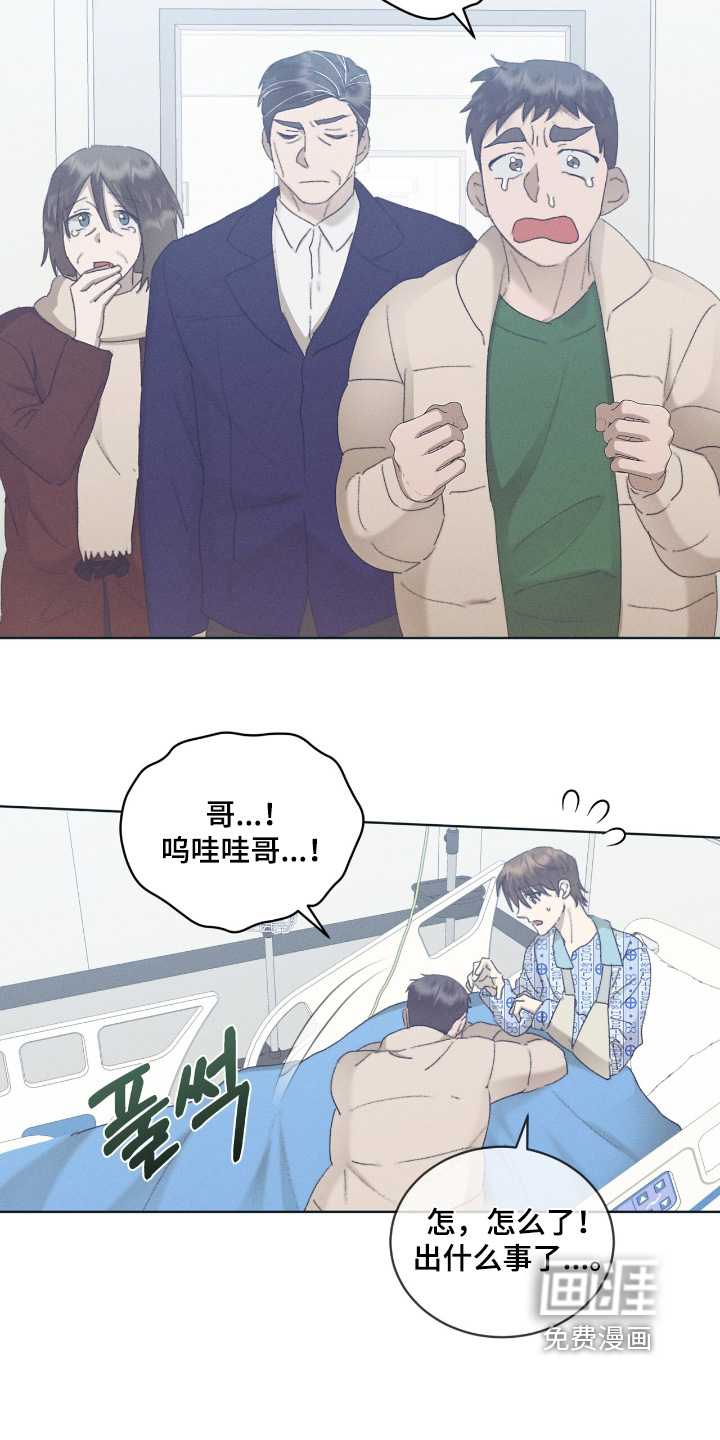 第85话26