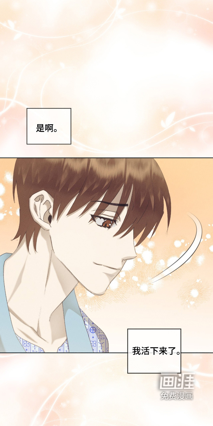 第85话28