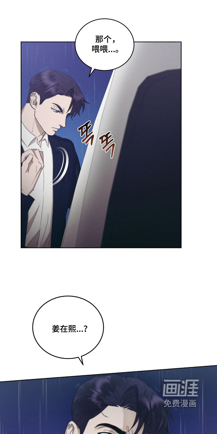 第84话17