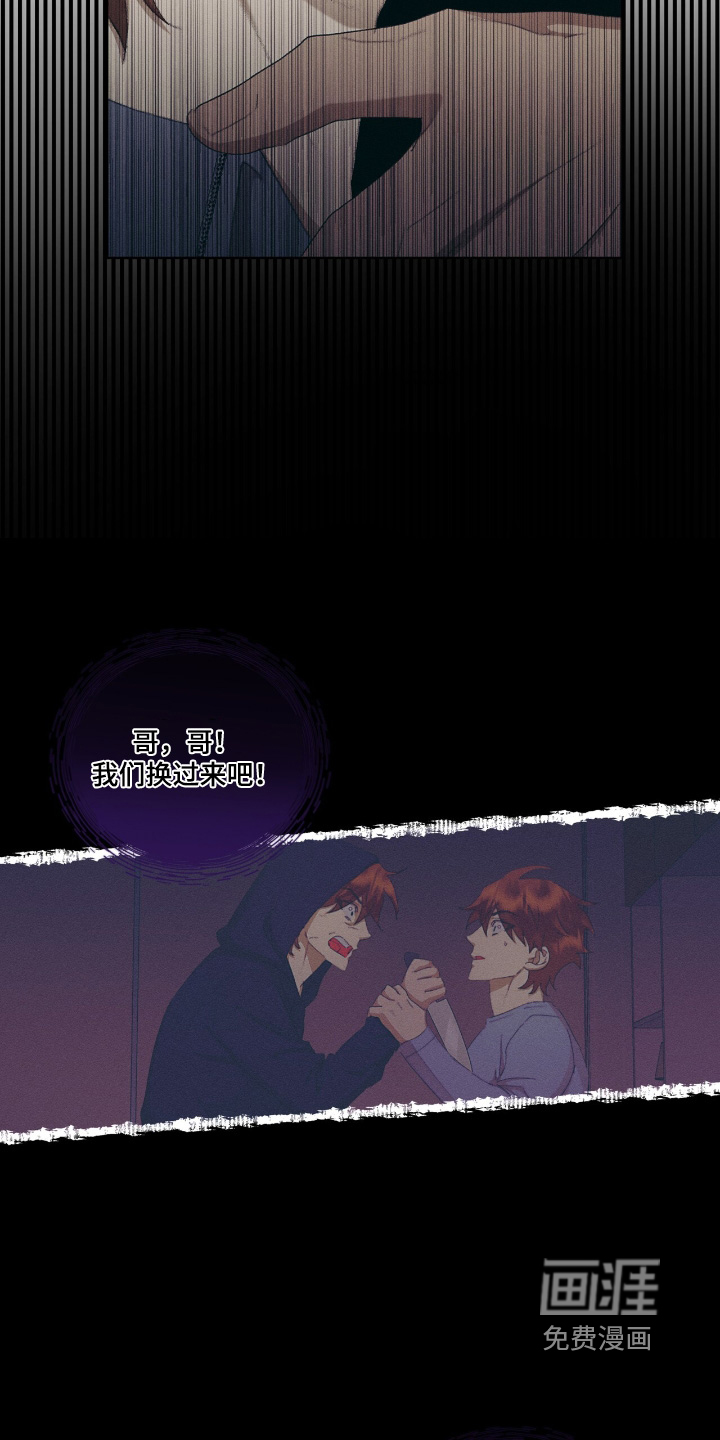 第84话3
