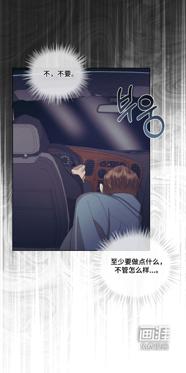 第84话12