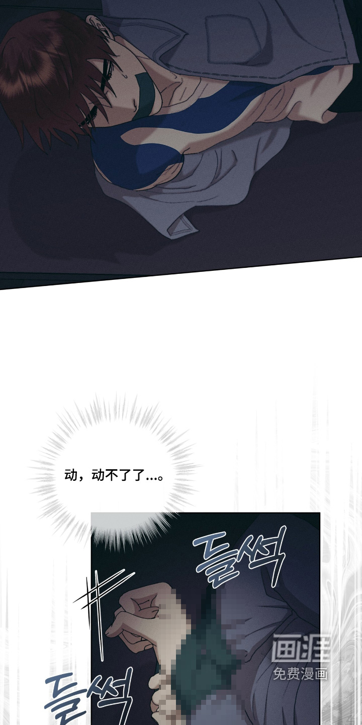 第84话10