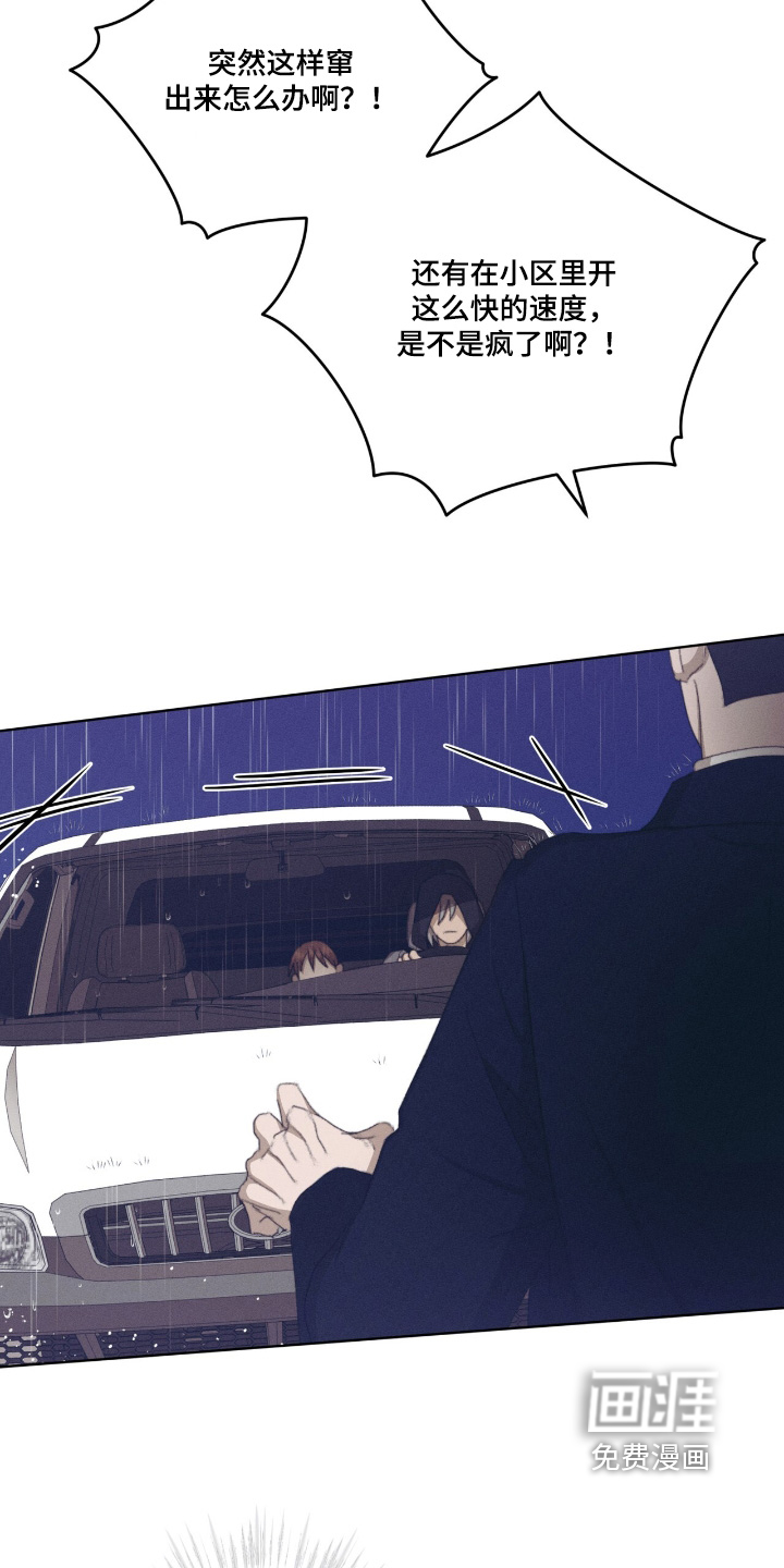 第84话14