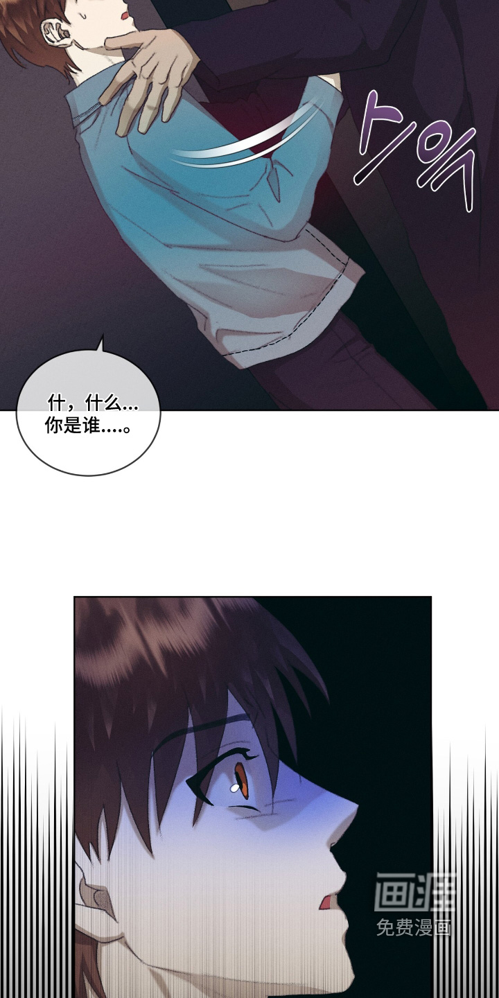 第84话2