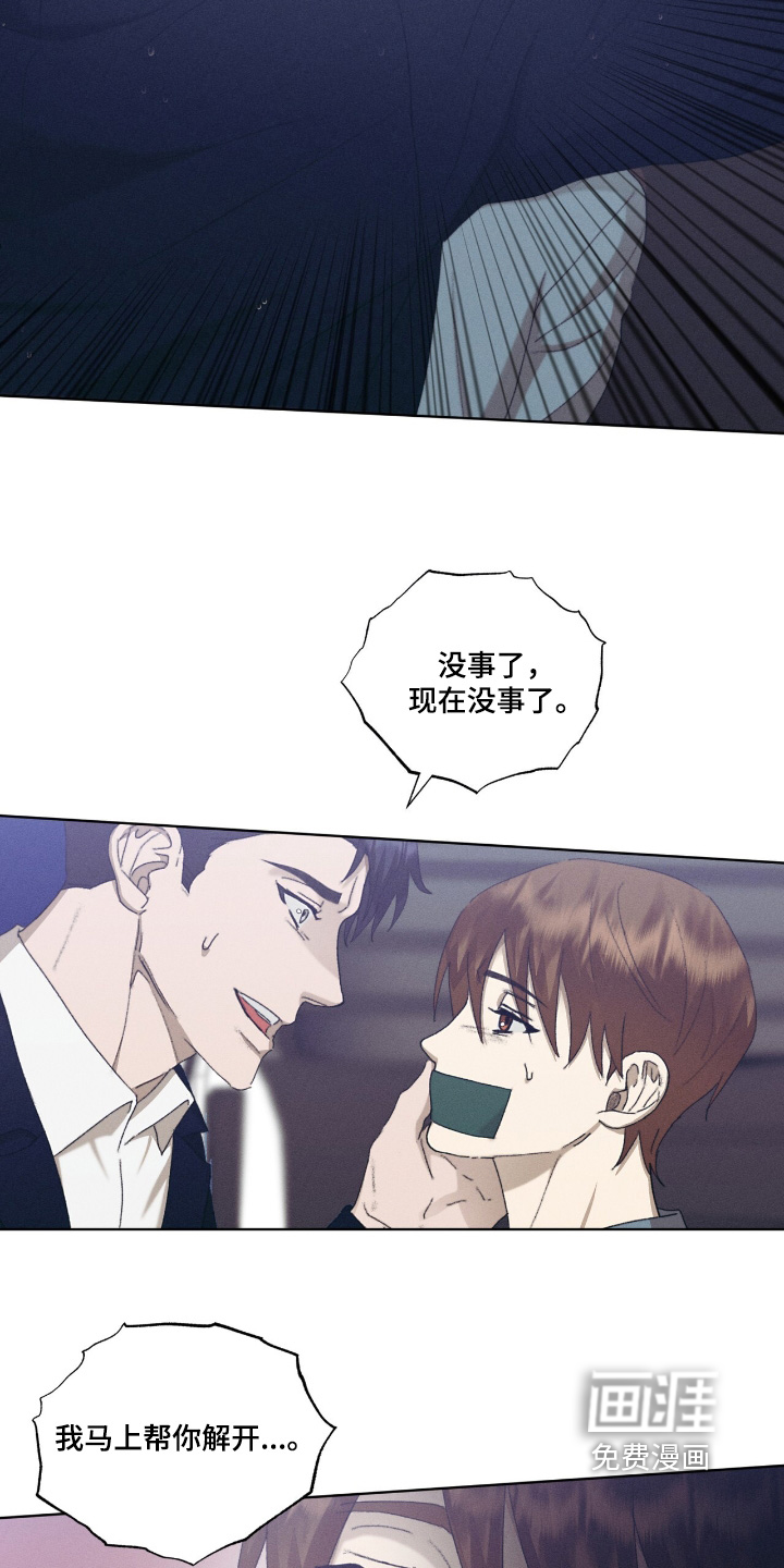 第84话23