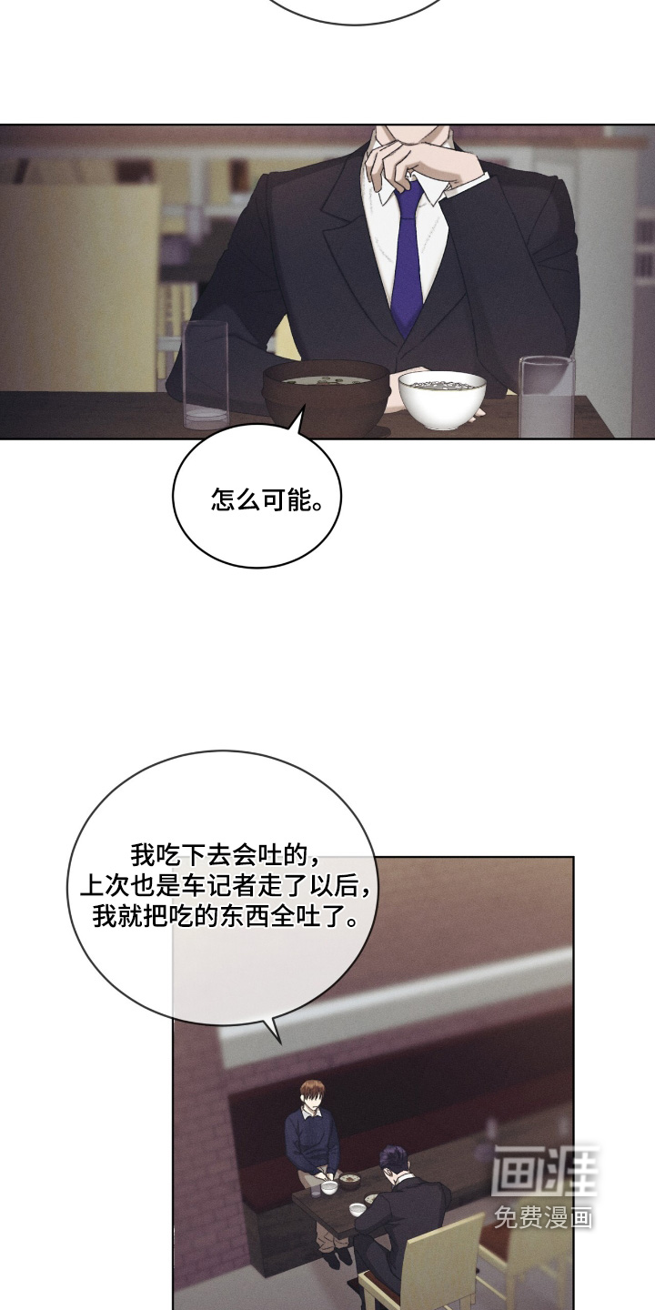 第83话7