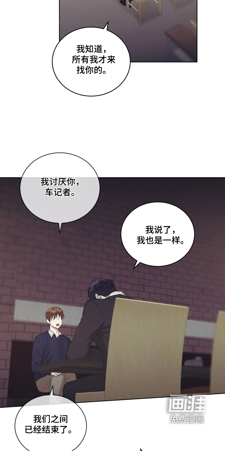 第83话8