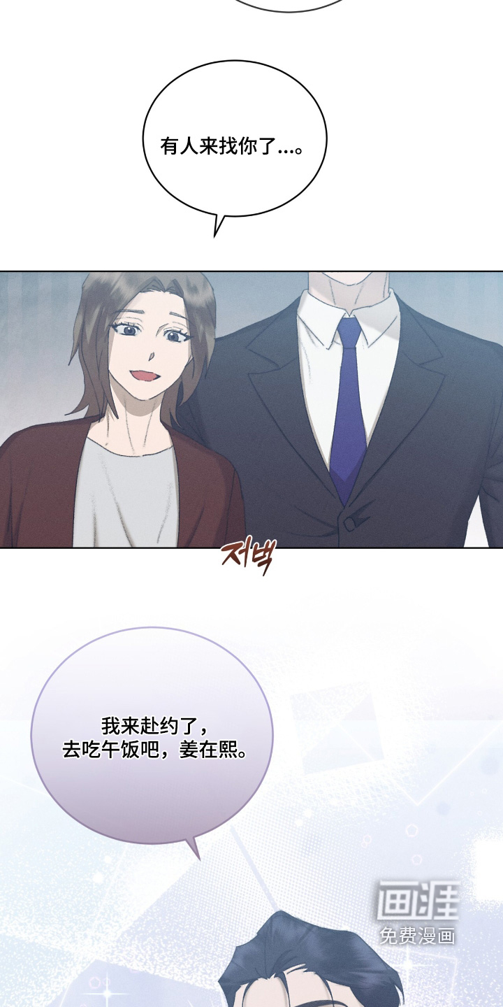 第83话2