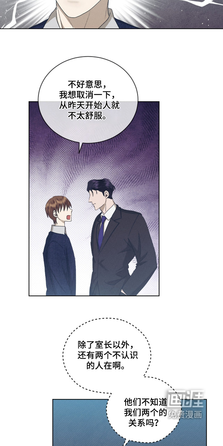 第83话4
