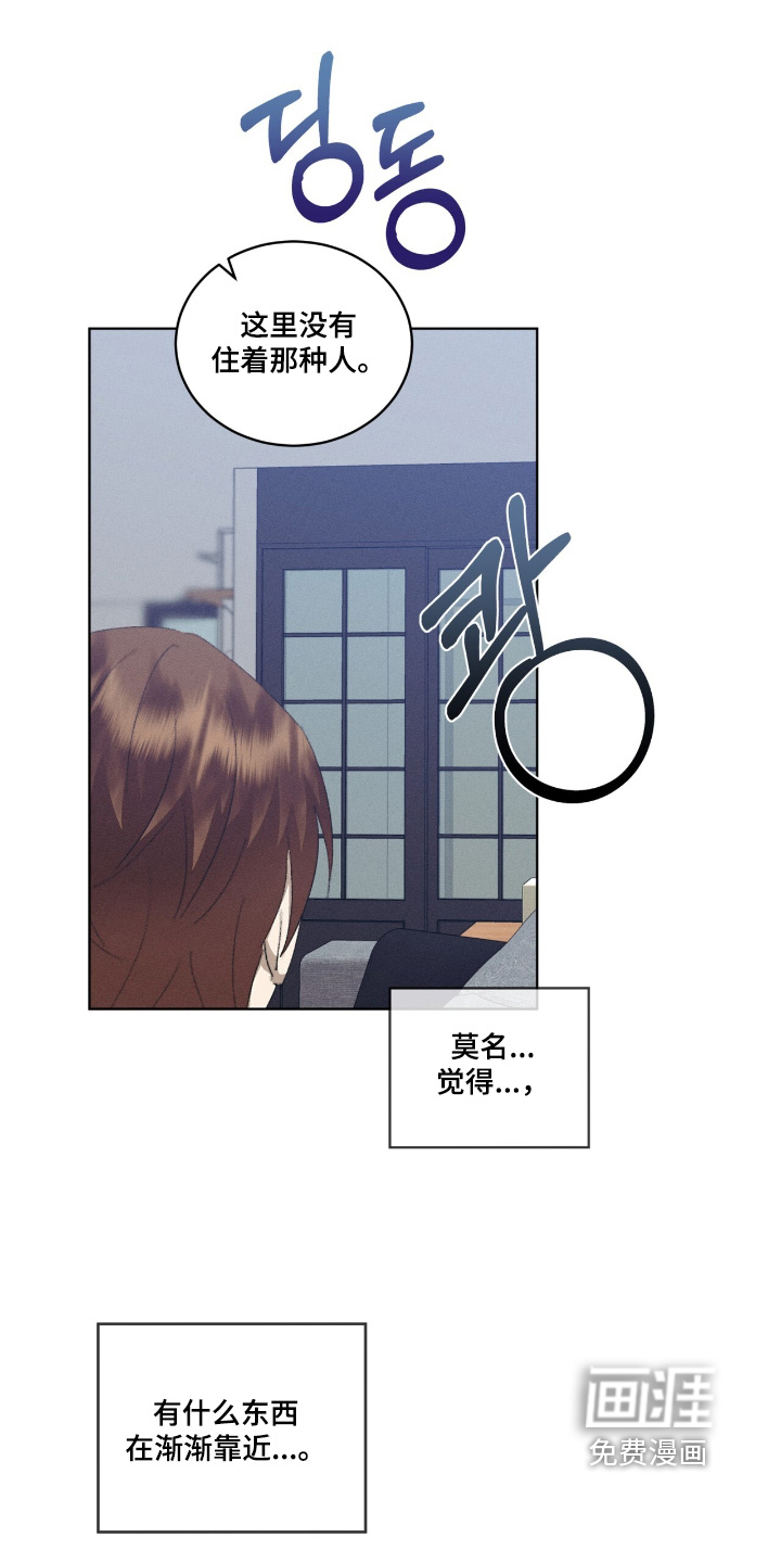 第83话25