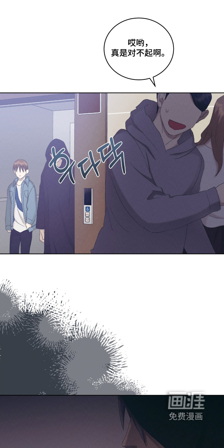 第83话19