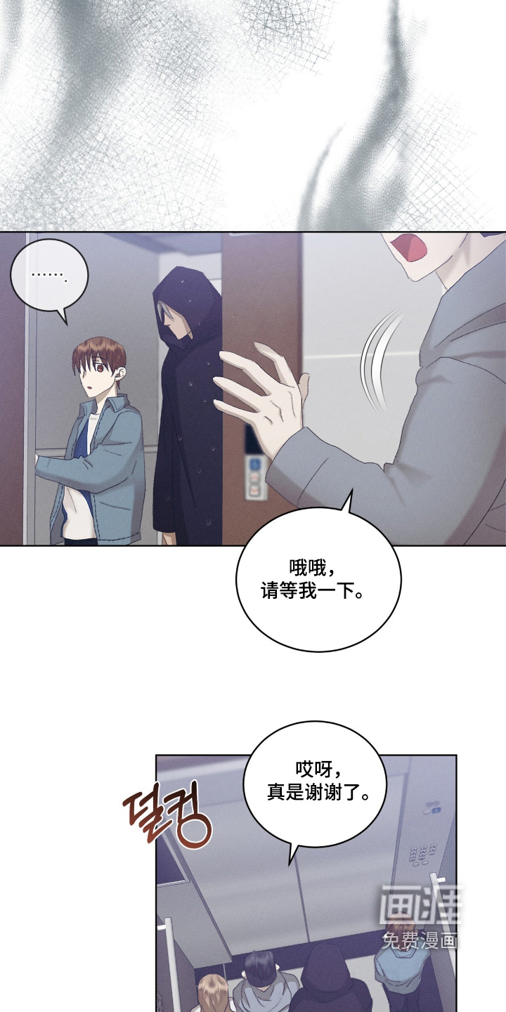 第83话17