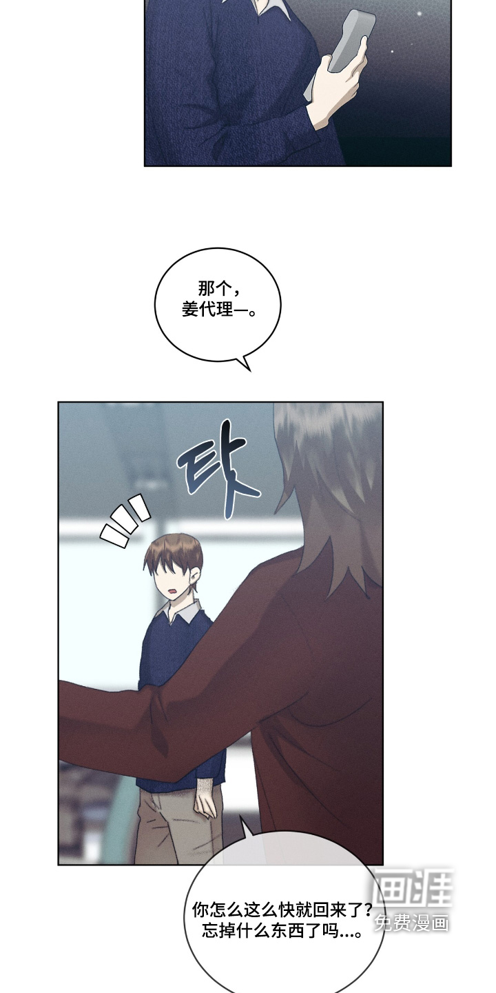 第83话1