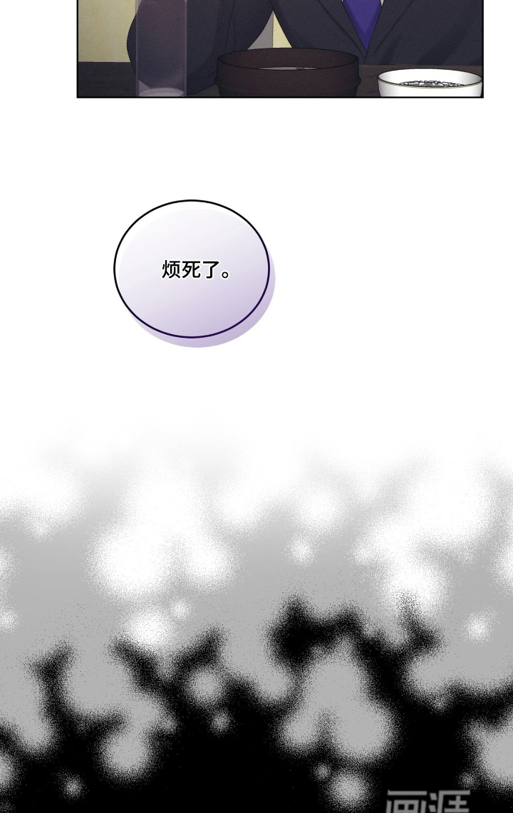 第83话11