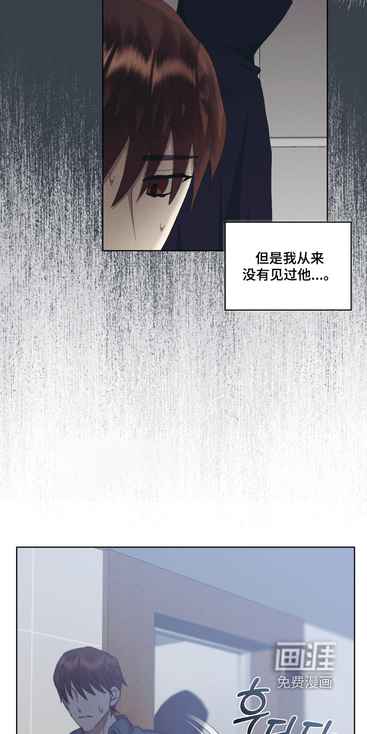 第83话21