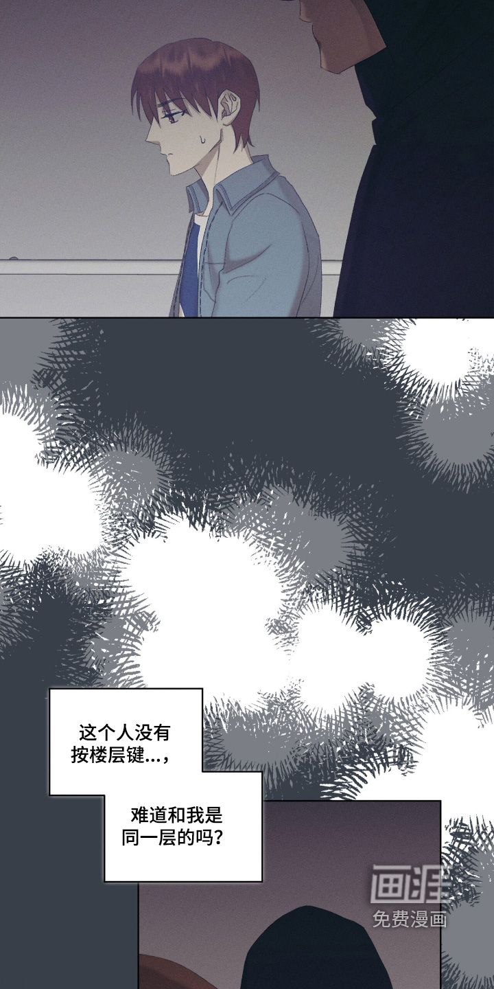 第83话20
