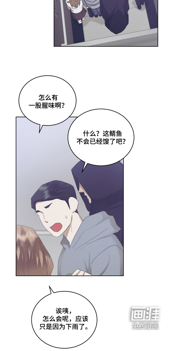 第83话18