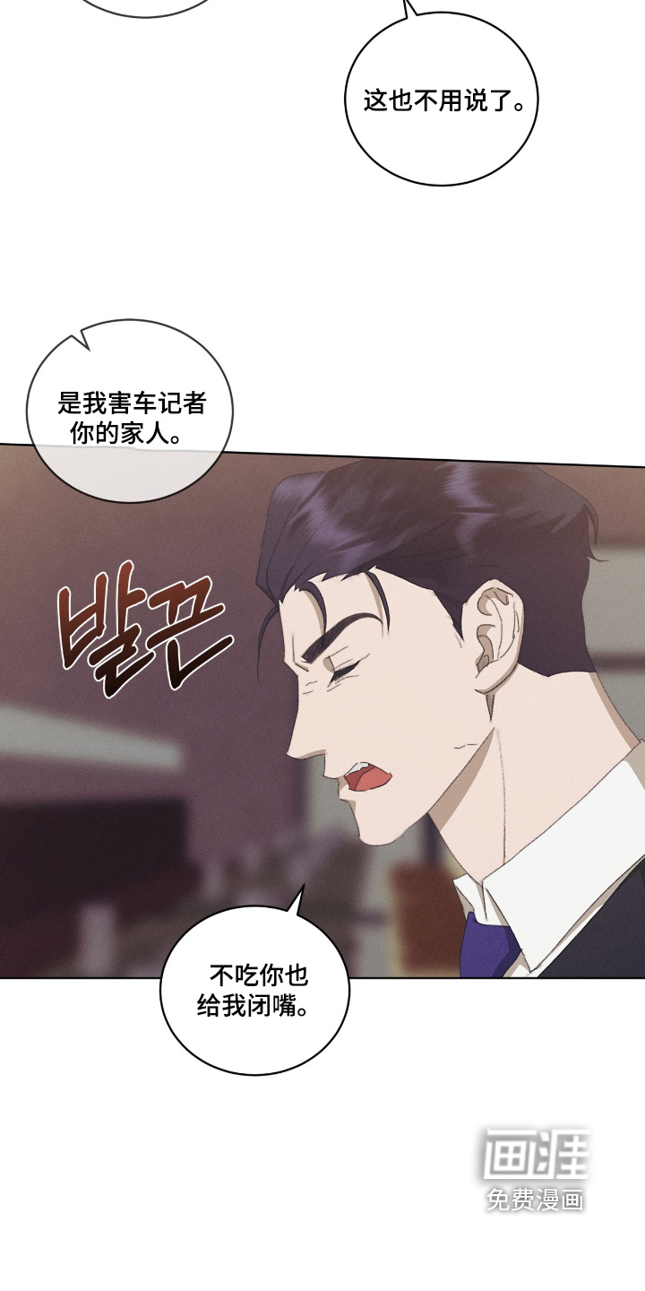 第83话9