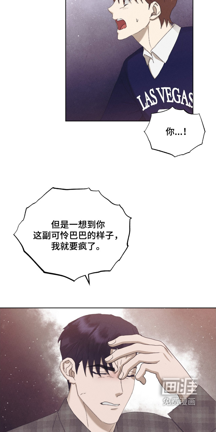 第82话13