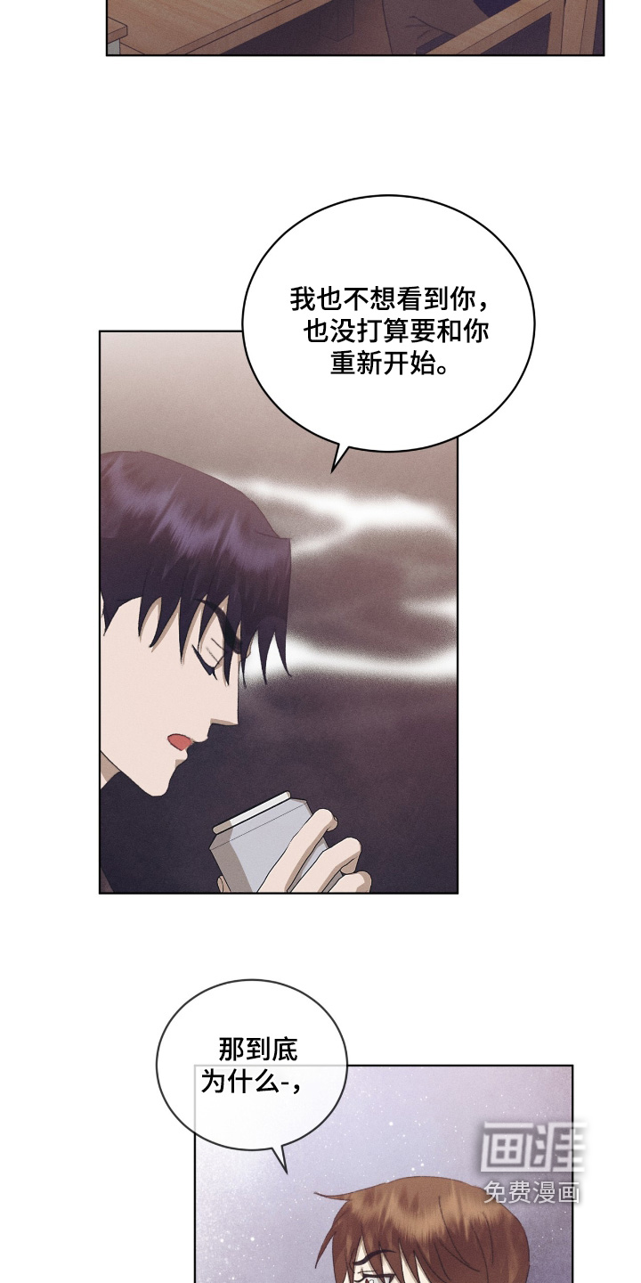 第82话12