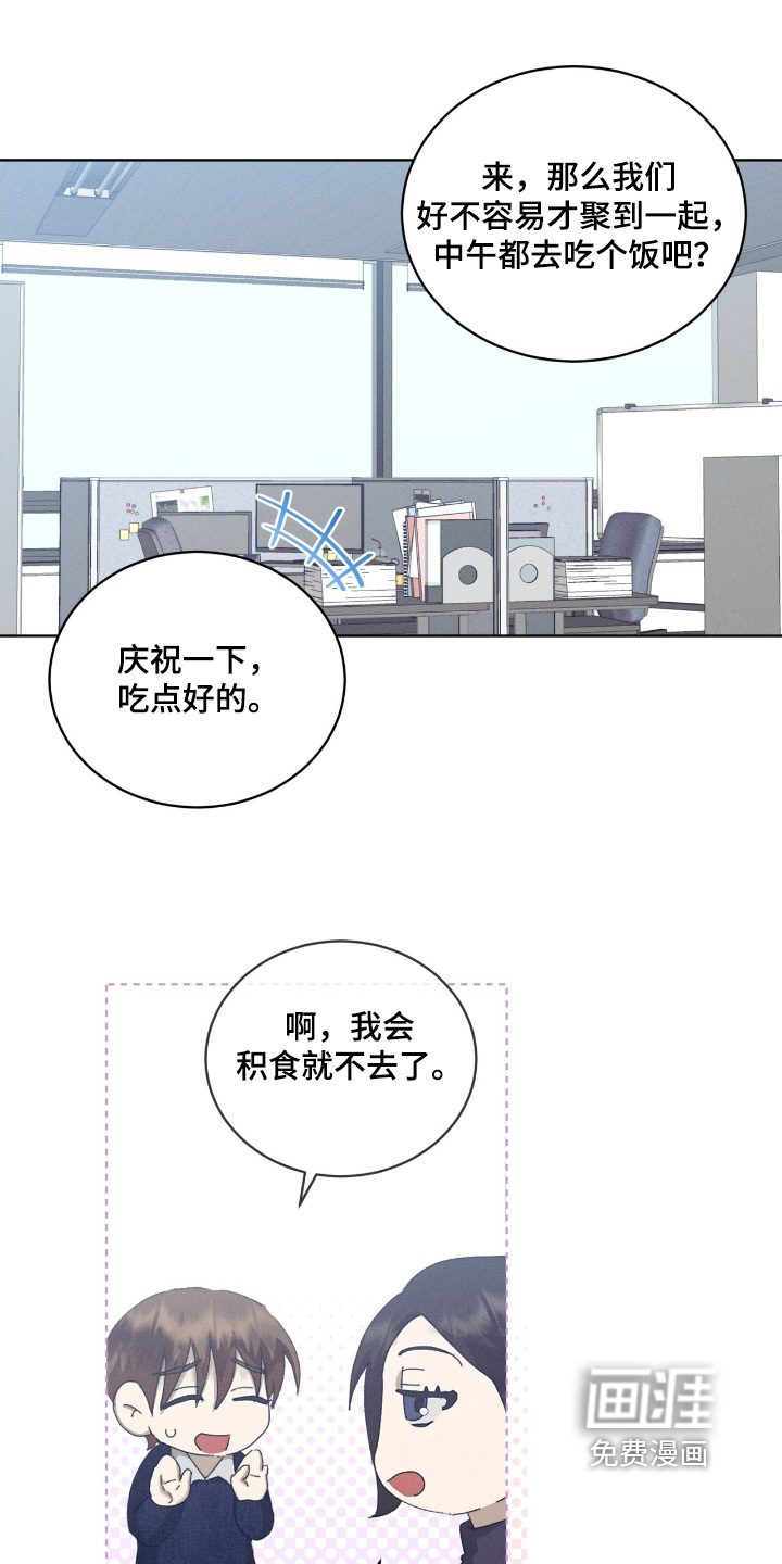 第82话21