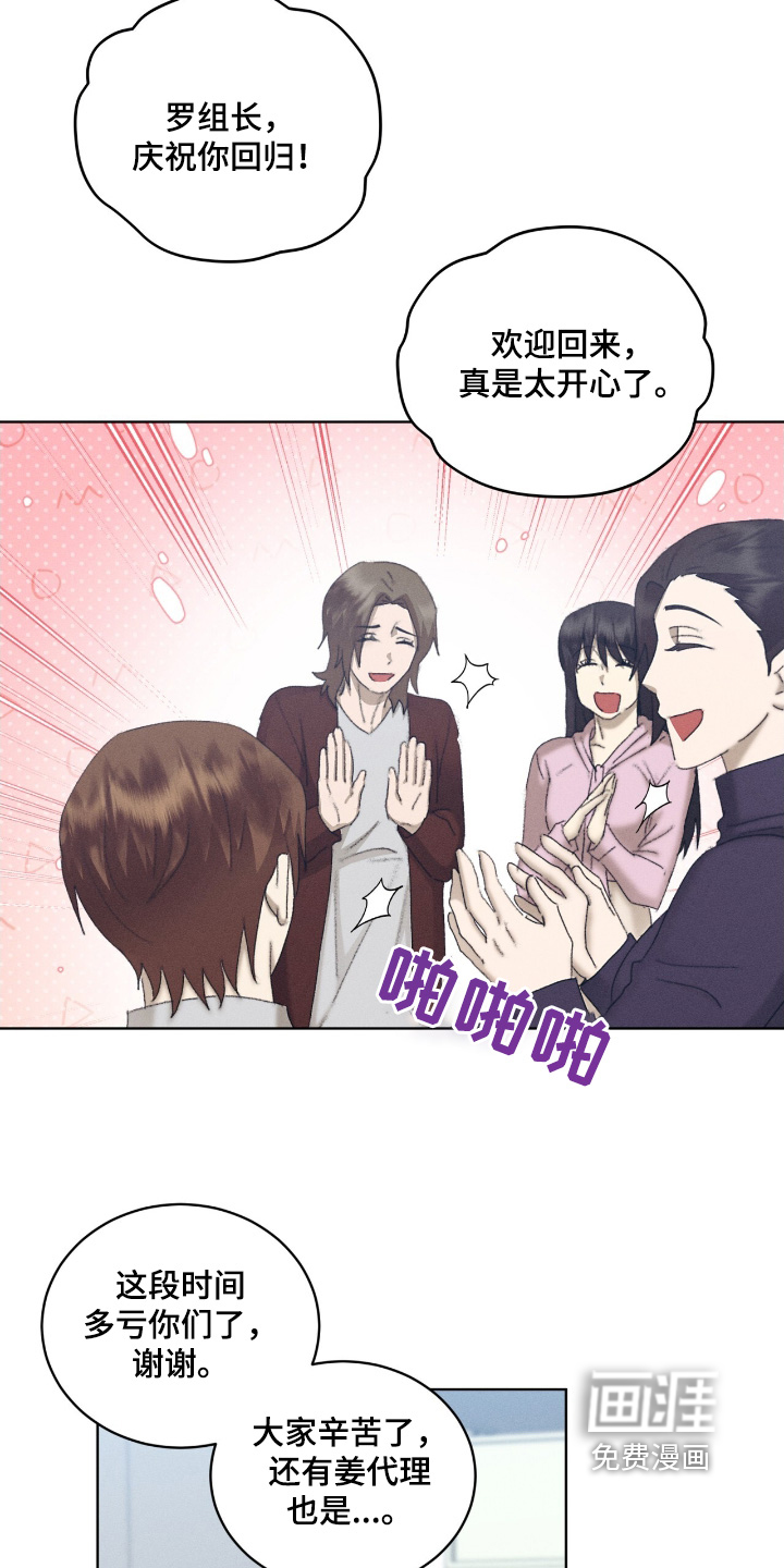第82话18