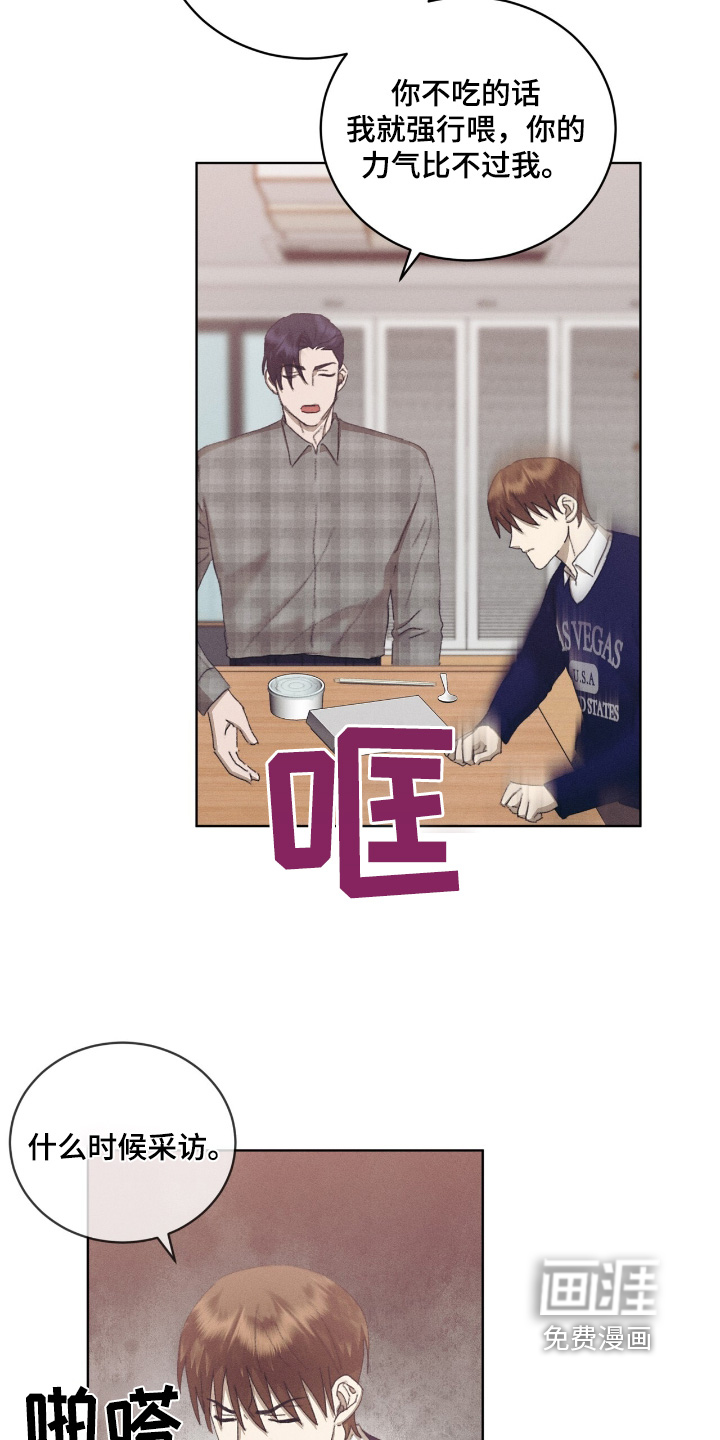 第82话8