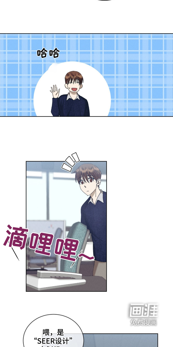 第82话23