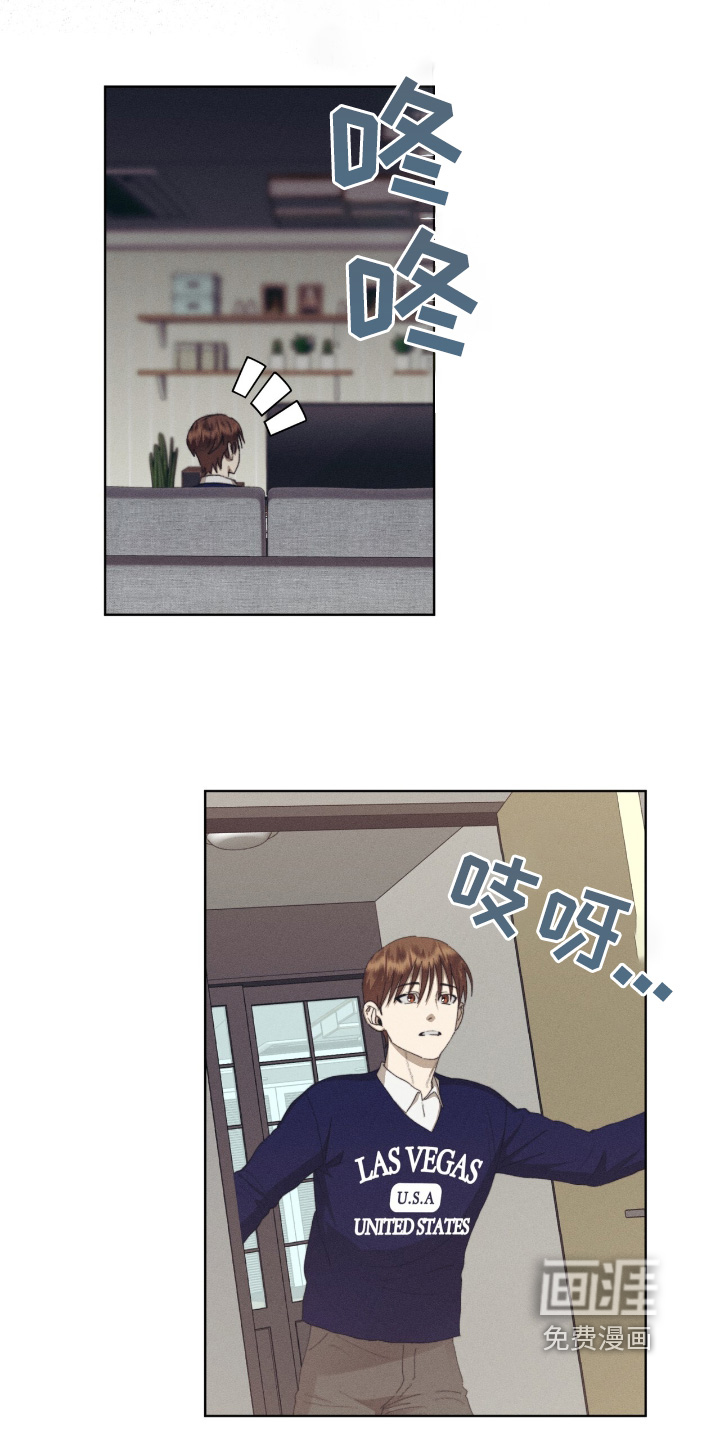 第82话3