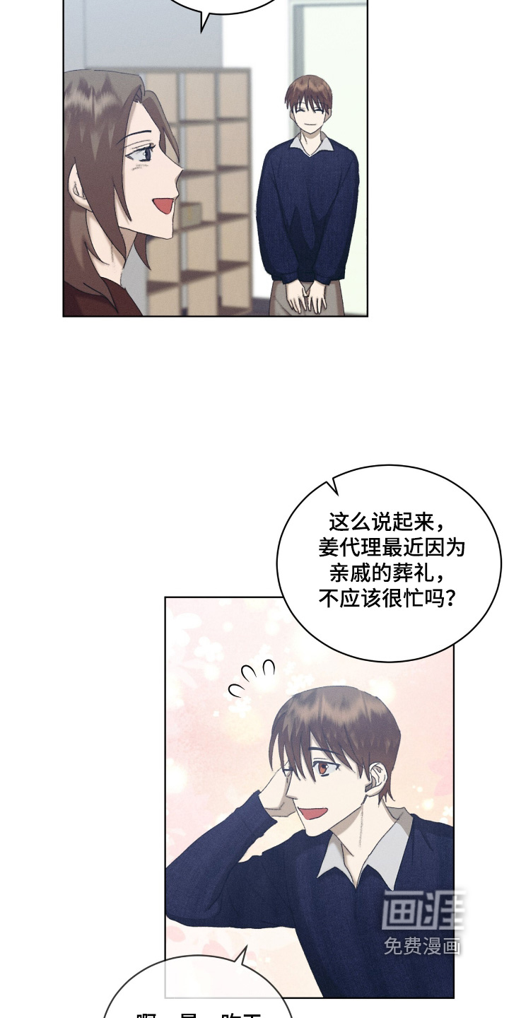 第82话19