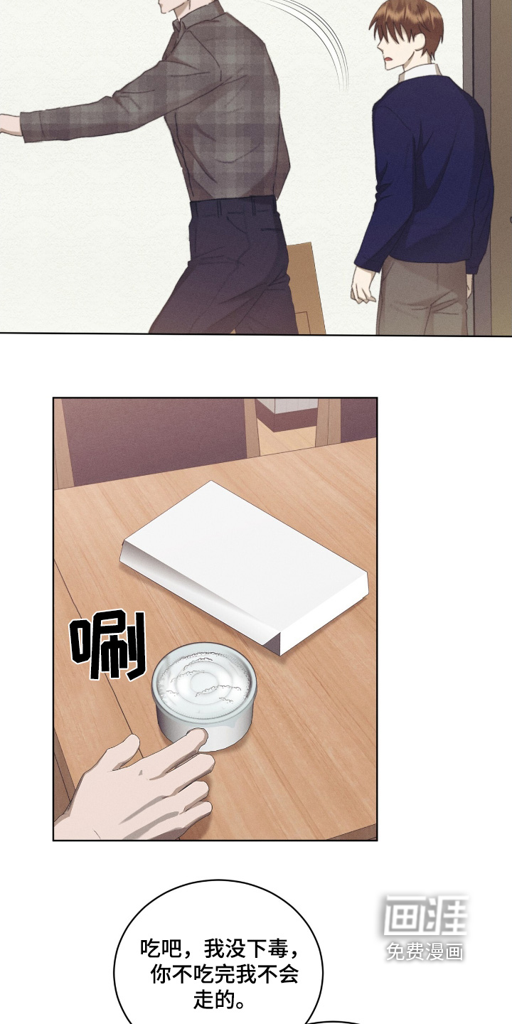 第82话7