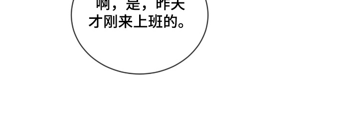第82话20