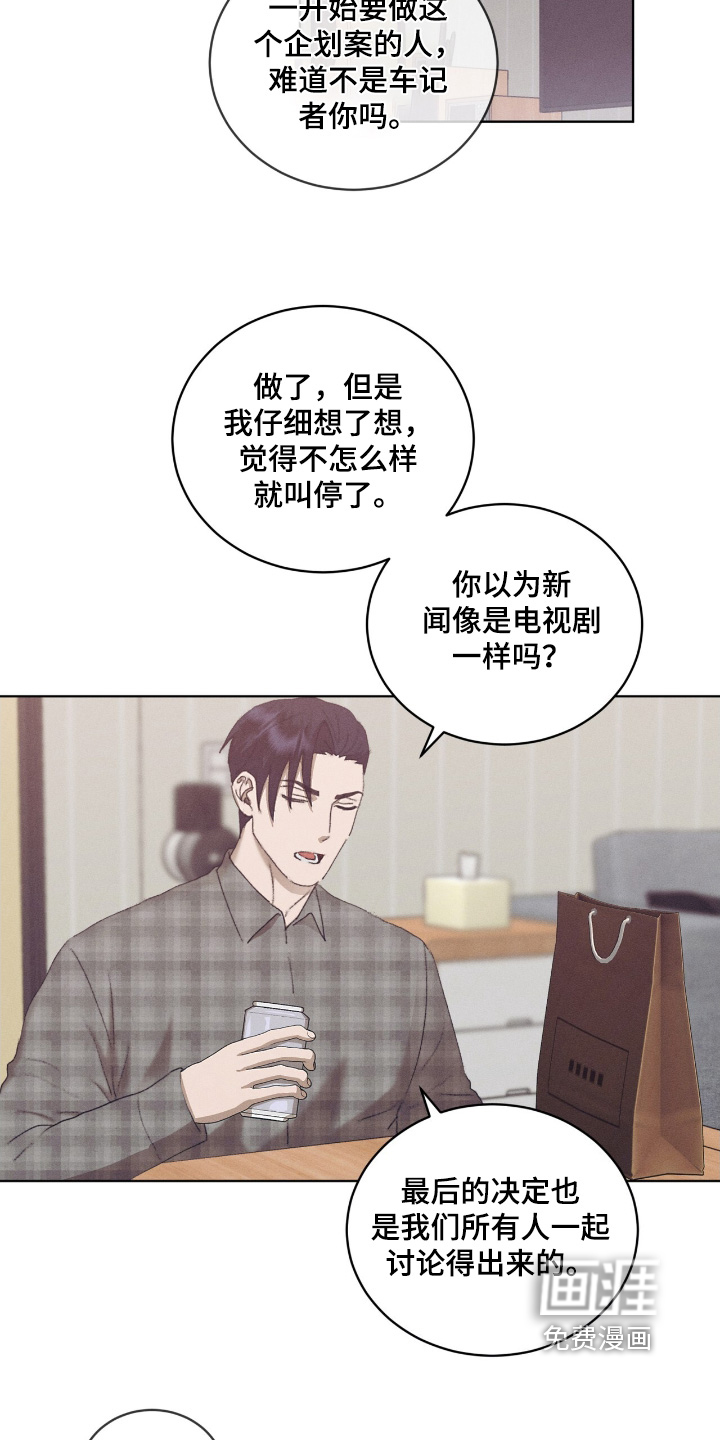 第82话10