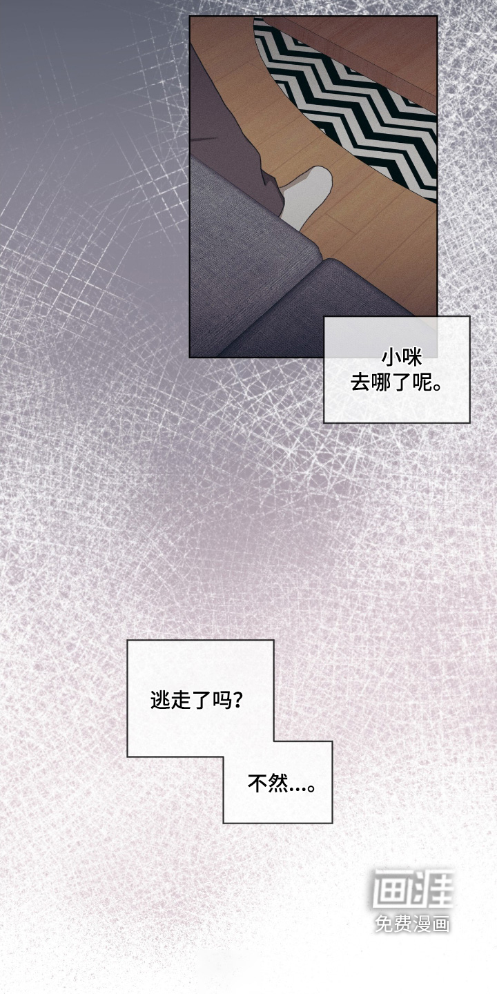 第82话2
