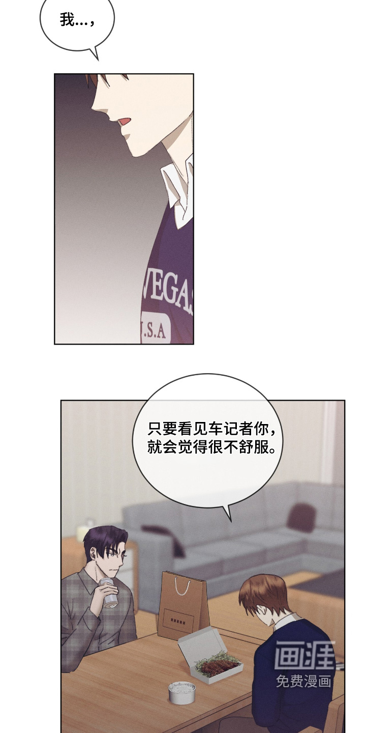 第82话11