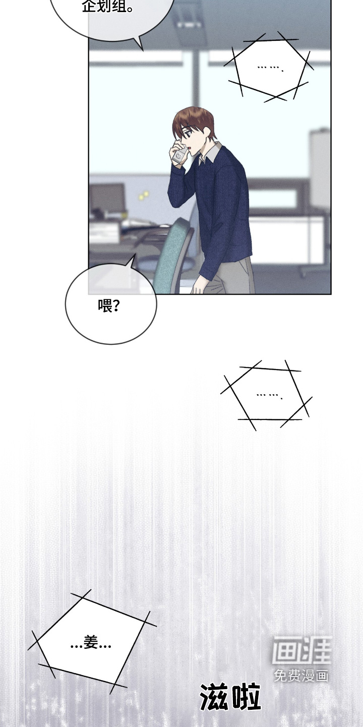 第82话24